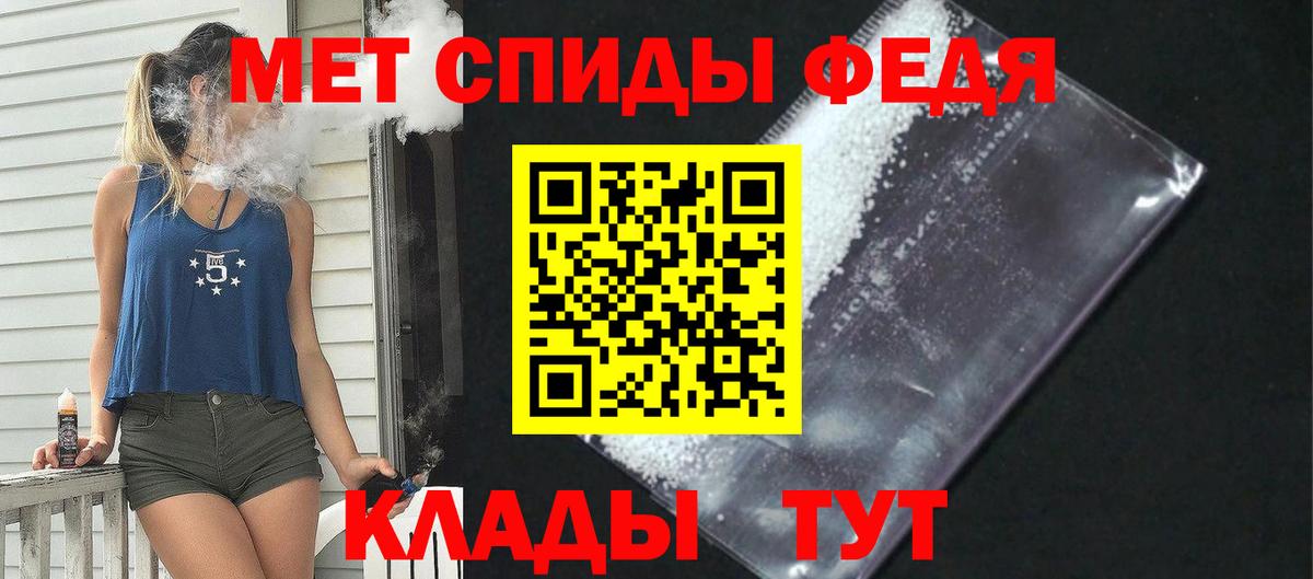 АМФЕТАМИН Розовый  Amphetamine  Амфетамин  Вход с VPN  Узловая 