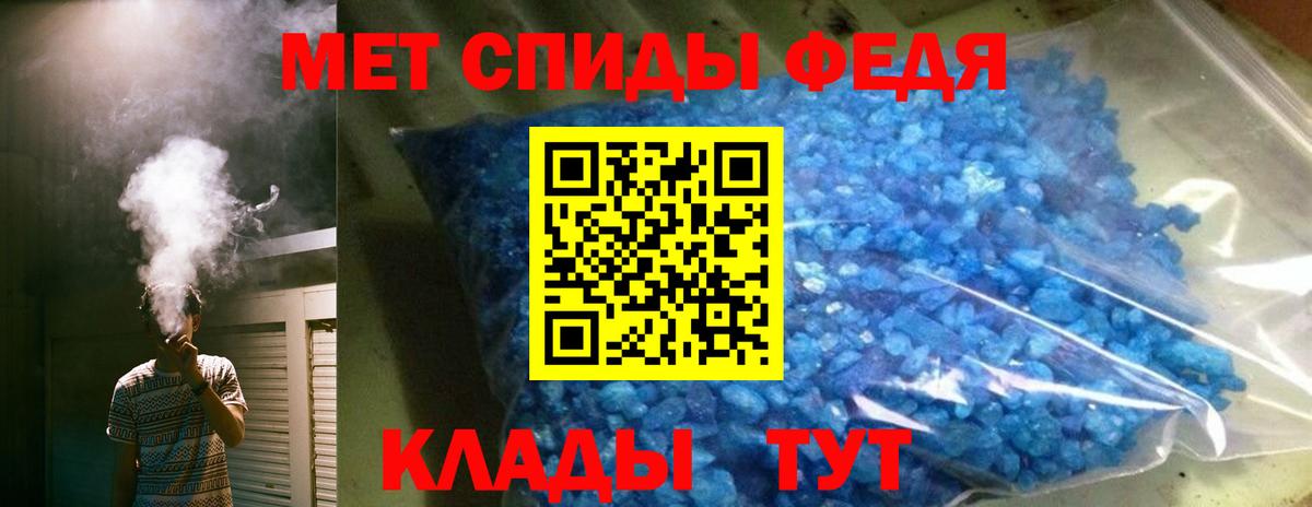 АМФ 97% Узловая
