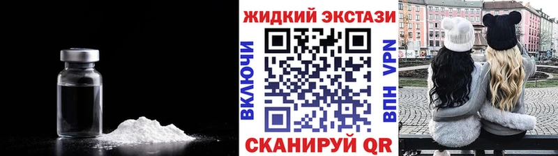 Бутират жидкий экстази  Узловая 