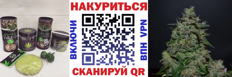 Cannafood марихуана  как найти наркотики  кракен онион  Узловая 