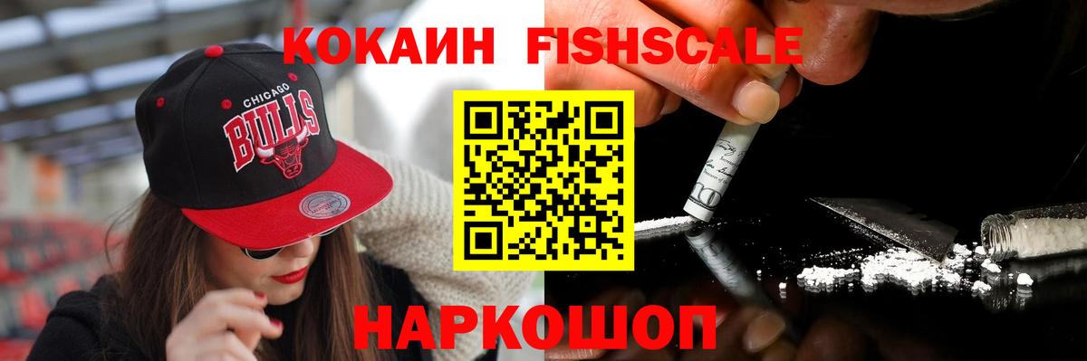 COCAIN Эквадор Узловая