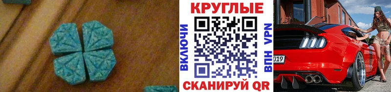 ЭКСТАЗИ 99%  KRAKEN ССЫЛКА  Узловая 