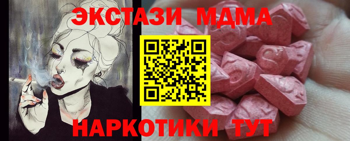 Ecstasy louis Vuitton Узловая