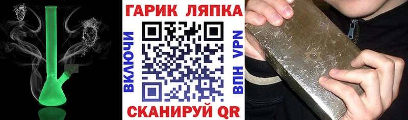 Гашиш ice o lator  Узловая 