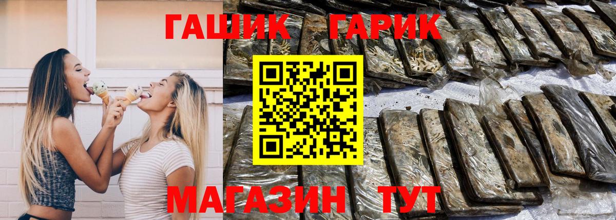 ГАШ индика сатива  ГАШ AMNESIA HAZE  ГАШ  Вход с VPN  Узловая 