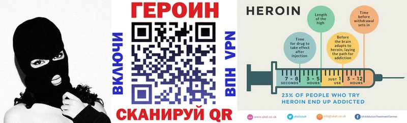 как найти наркотики  Узловая  ГЕРОИН афганец 