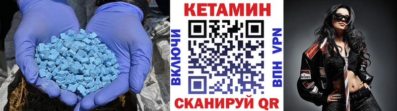 Кетамин ketamine  сколько стоит  Узловая 