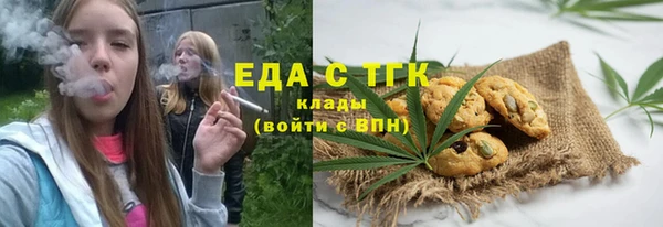 2c-b Арсеньев