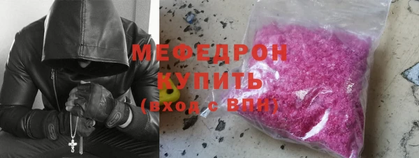 метамфетамин Аркадак
