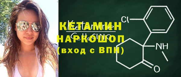 МДМА Абаза