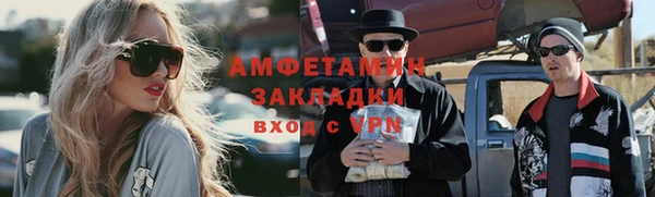 2c-b Арсеньев