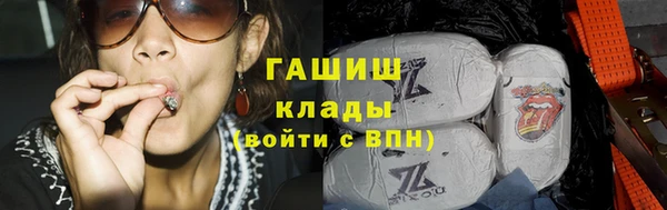 метамфетамин Аркадак
