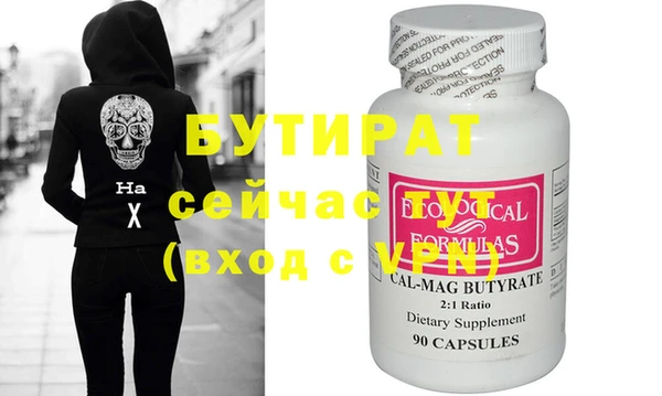 2c-b Арсеньев