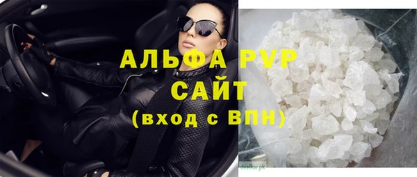 амфетамин Армянск