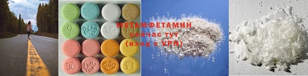 амфетамин Армянск