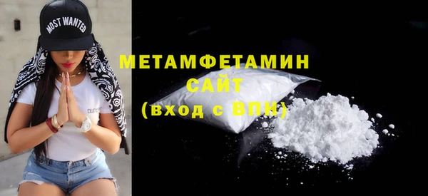 амфетамин Армянск