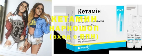 амфетамин Армянск