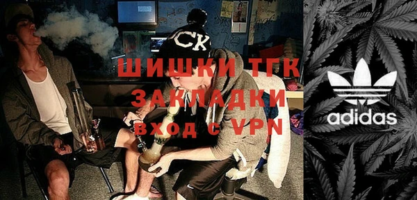 амфетамин Армянск