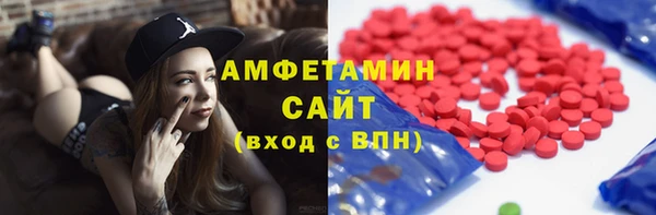 метамфетамин Аркадак