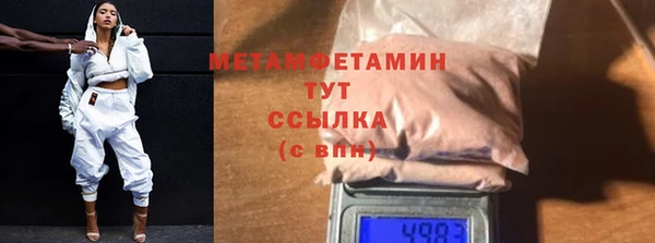 метамфетамин Аркадак