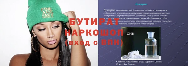 2c-b Арсеньев