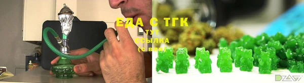 амфетамин Армянск