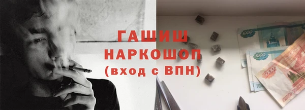 метамфетамин Аркадак
