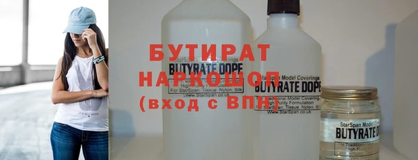 2c-b Арсеньев