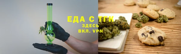 метамфетамин Аркадак
