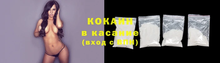 2c-b Арсеньев