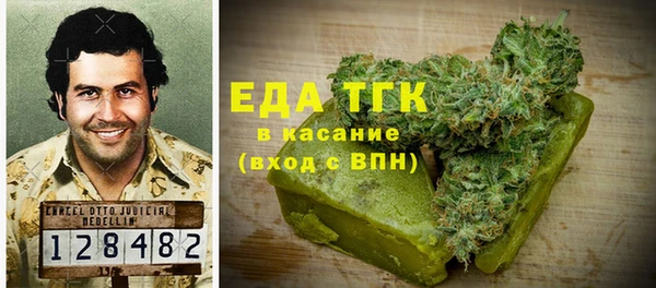 2c-b Арсеньев