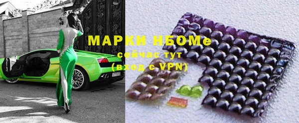 амфетамин Армянск