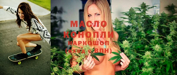 метамфетамин Аркадак