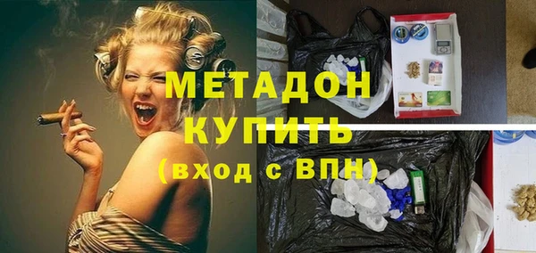 метамфетамин Аркадак