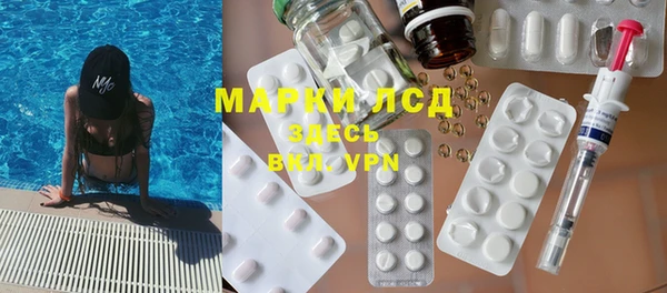 амфетамин Армянск