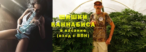 амфетамин Армянск