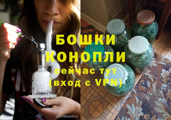 метамфетамин Аркадак