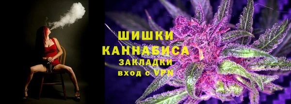 2c-b Арсеньев