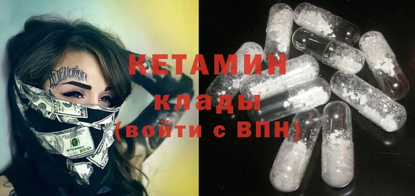 амфетамин Армянск