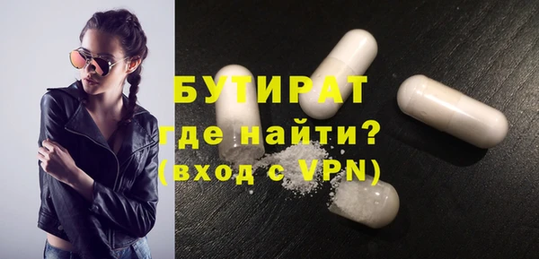 амфетамин Армянск