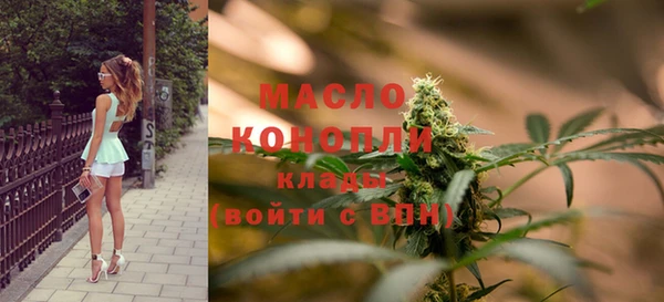 метамфетамин Аркадак