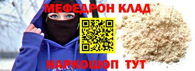 прущие крисы Магадан