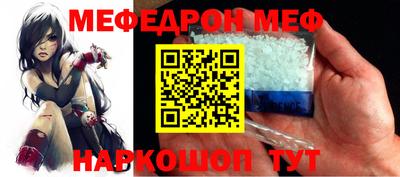 кокаин VHQ Можайск