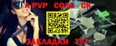 гашик Моздок