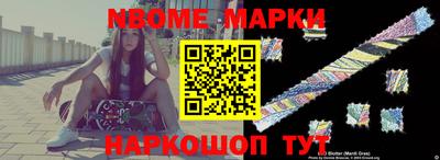 кокаин VHQ Можайск