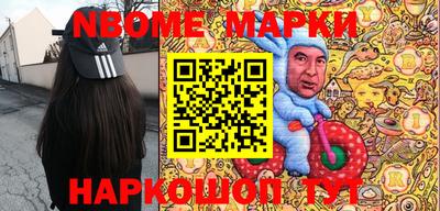 кокаин VHQ Можайск
