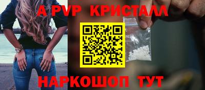 бутик Майкоп