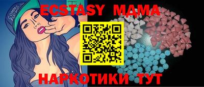 меф Можга