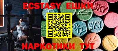 альфа пвп VHQ Мариинск