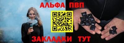 кокаин VHQ Можайск